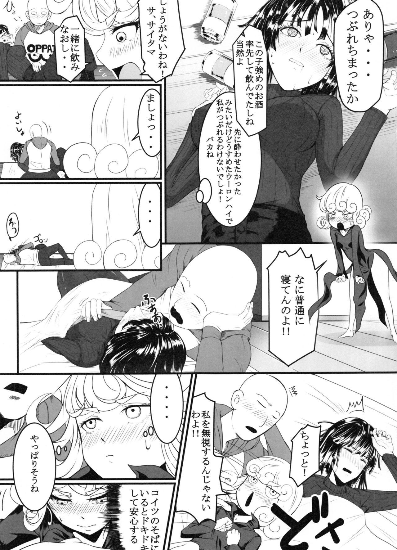 Vadia Dekoboko Love Sister 2-gekime! - One punch man Teenager - Page 6