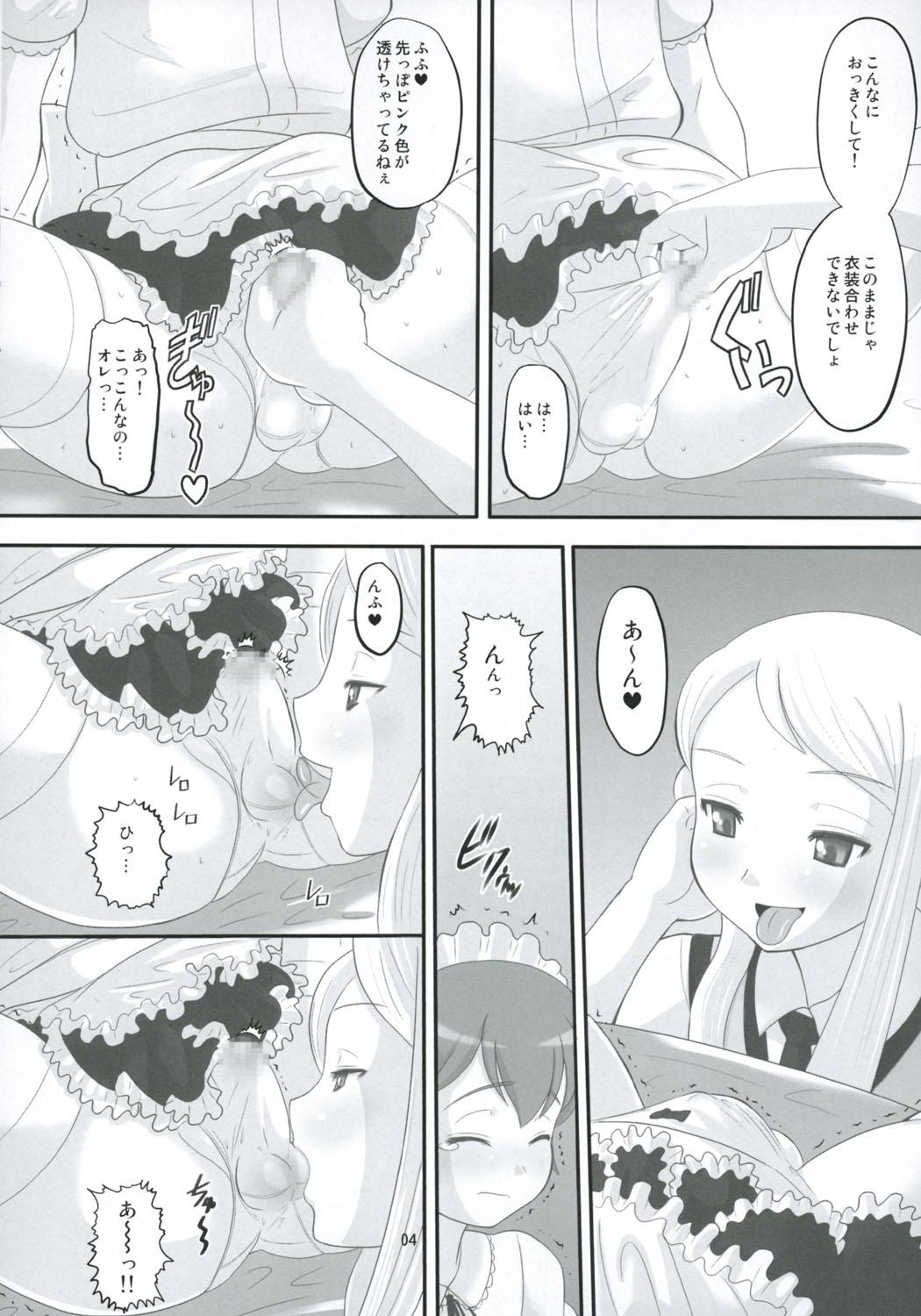 Orgy Kogure-Kyun Ushiro Ushiro! - Onegai my melody Black Girl - Page 3