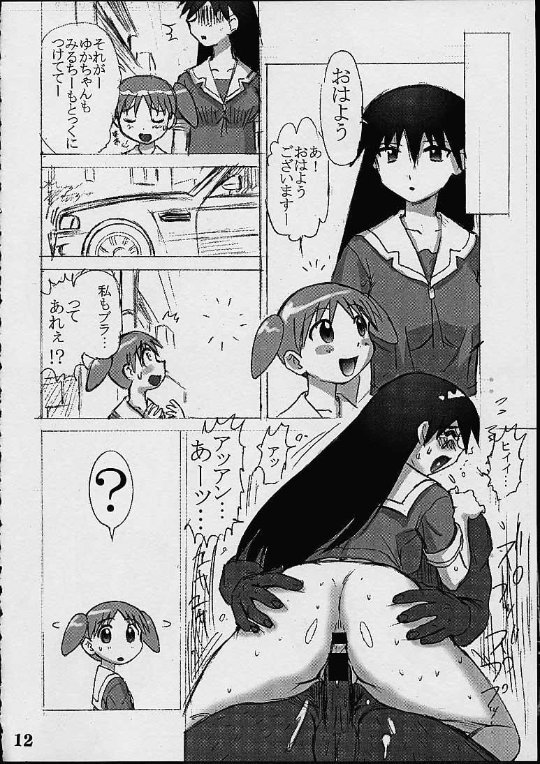 Russia A - Azumanga daioh Stepsiblings - Page 12