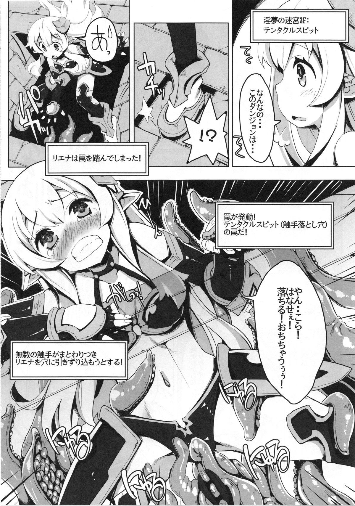 Sexteen Ero Trap Dungeon ni Ikou!! VOL 1 Butt - Page 12