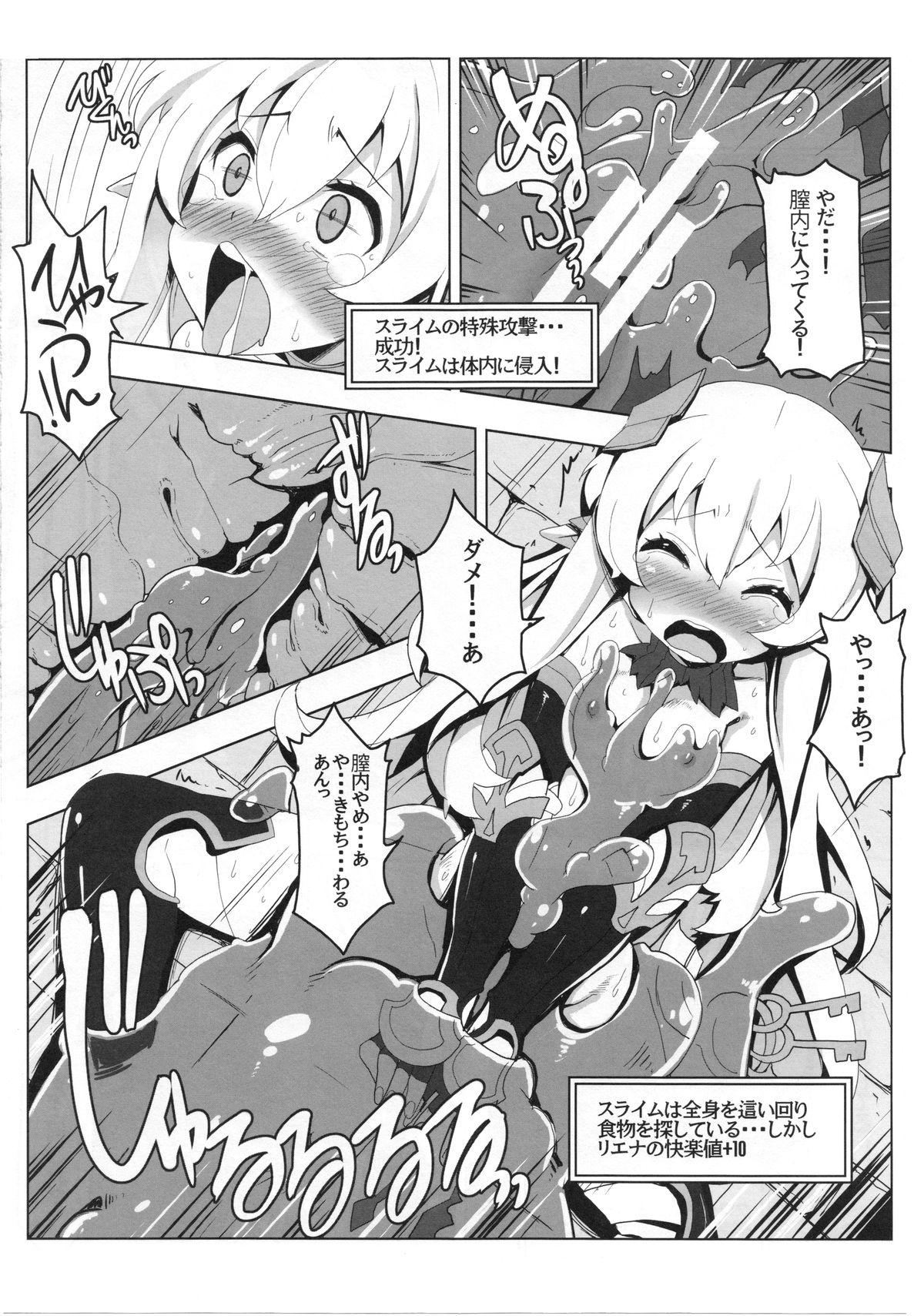 Doctor Ero Trap Dungeon ni Ikou!! VOL 1 Sexteen - Page 6