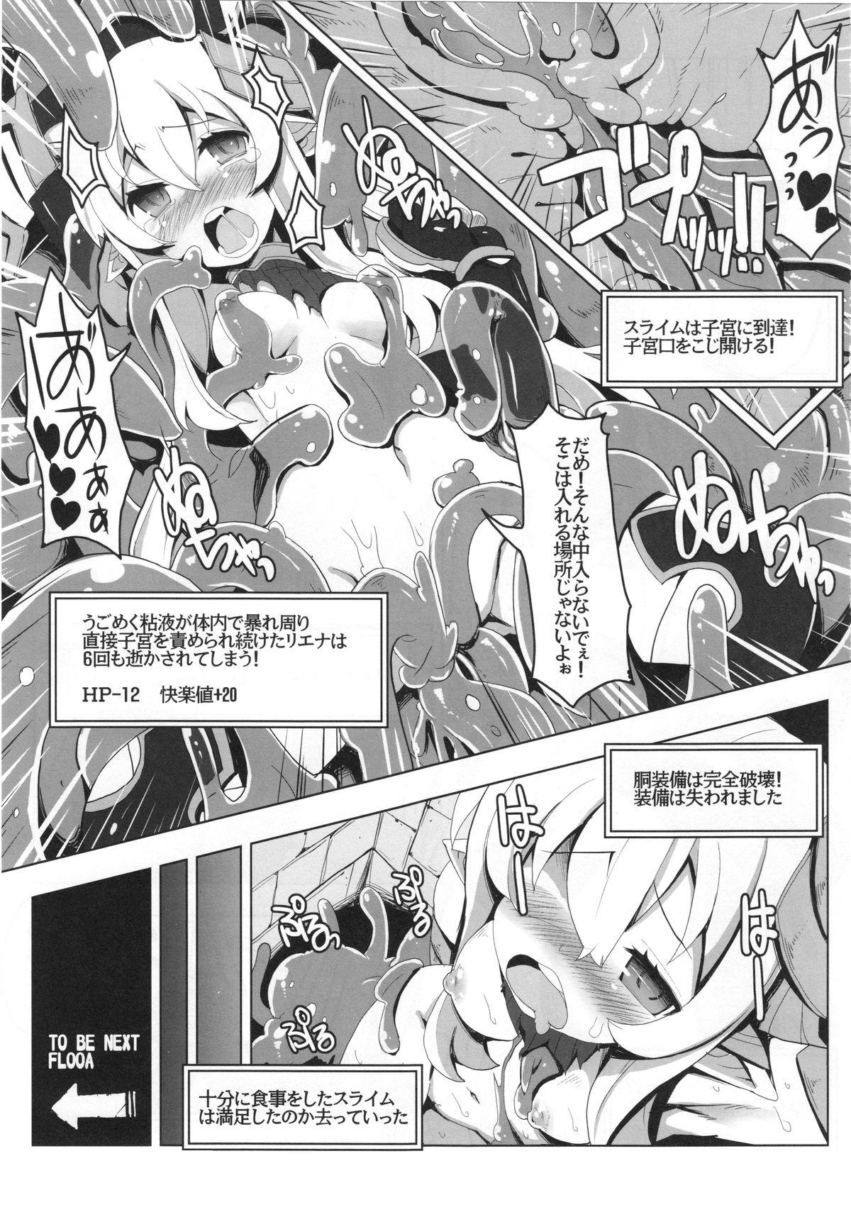 Sexteen Ero Trap Dungeon ni Ikou!! VOL 1 Butt - Page 7