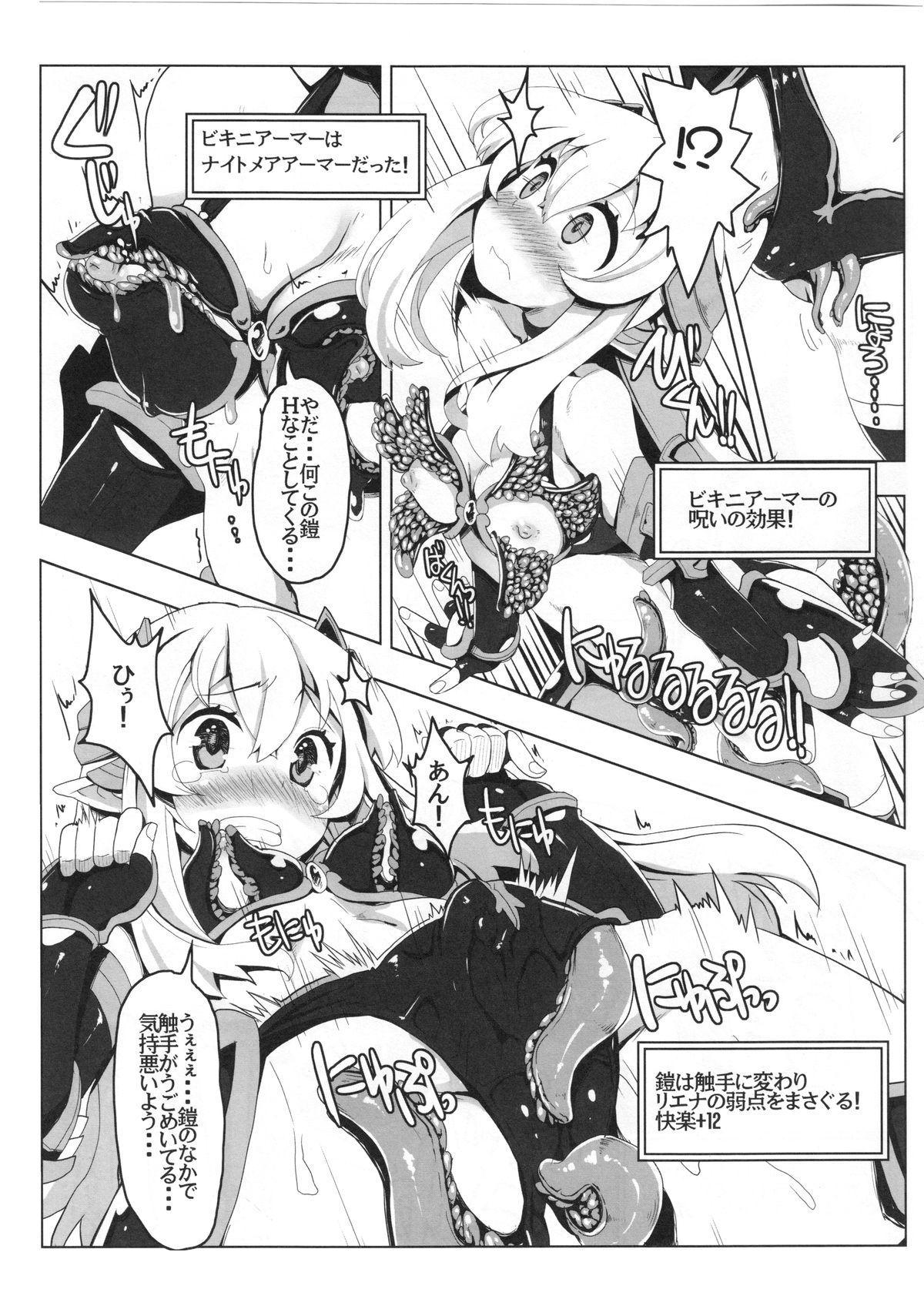 Sexteen Ero Trap Dungeon ni Ikou!! VOL 1 Butt - Page 9