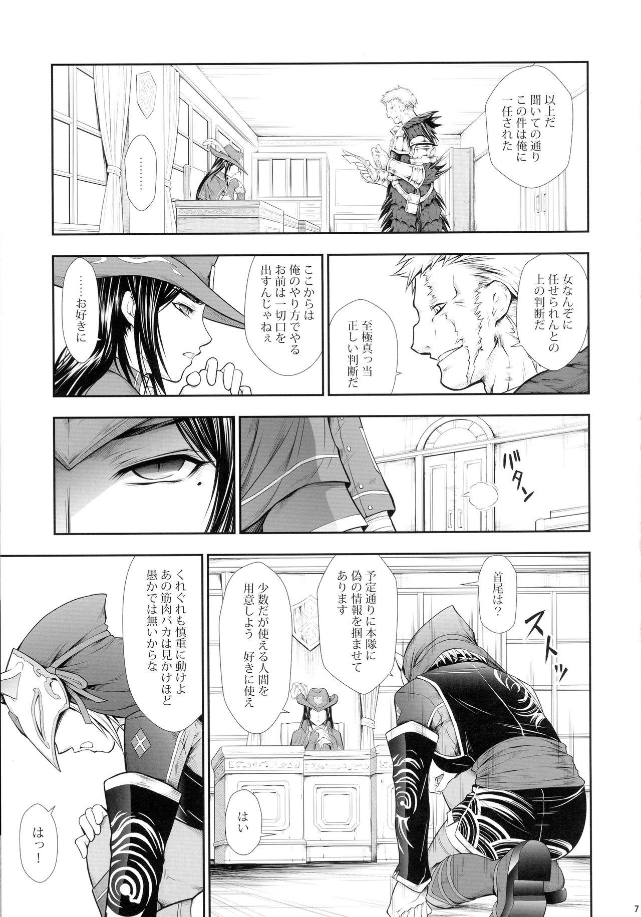 Alone Solo Hunter-tachi no Seitai - Monster hunter White Girl - Page 7