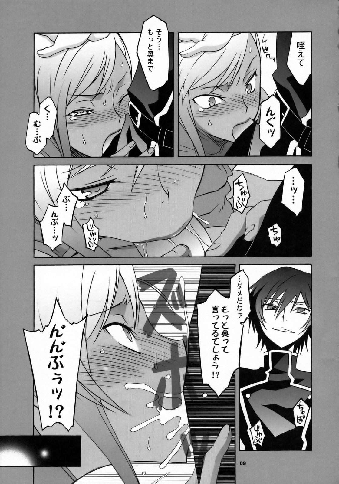 Gay Latino CGR - Code geass Gay Facial - Page 8