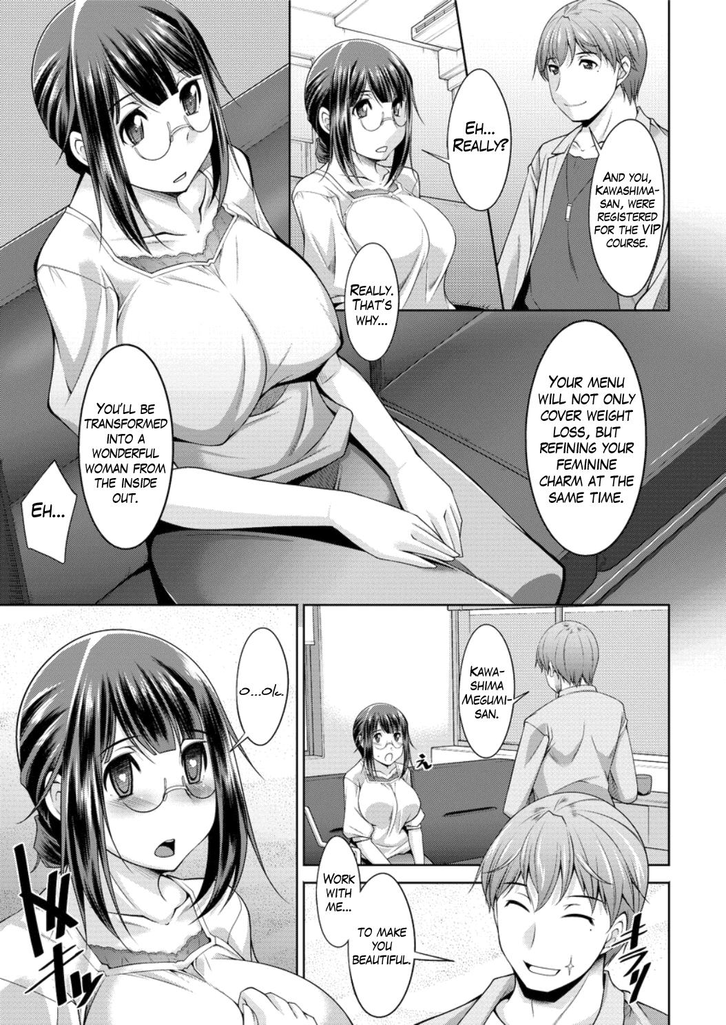 Ffm [zen9] Yacchae! Megumi-san | Do it! Megumi-san Ch. 1-2 [English] [Mikakunin] [Digital] Egypt - Page 9