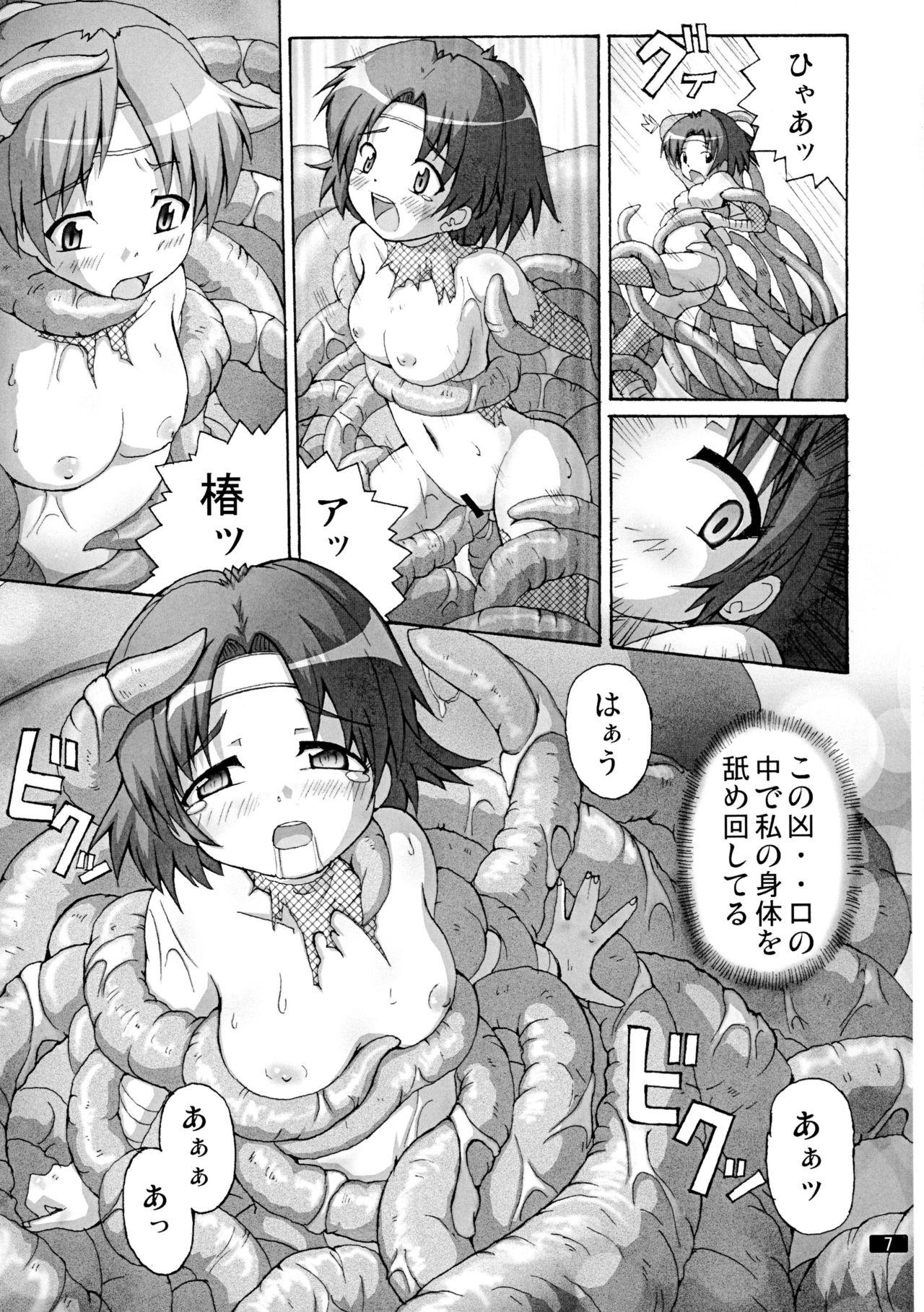 Officesex Kaiun no Taimashi Nozomi 5 1/ 2 Wet Cunts - Page 7