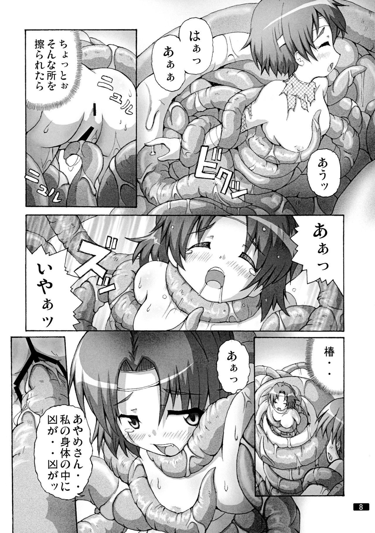 Clitoris Kaiun no Taimashi Nozomi 5 1/ 2 Brunette - Page 8