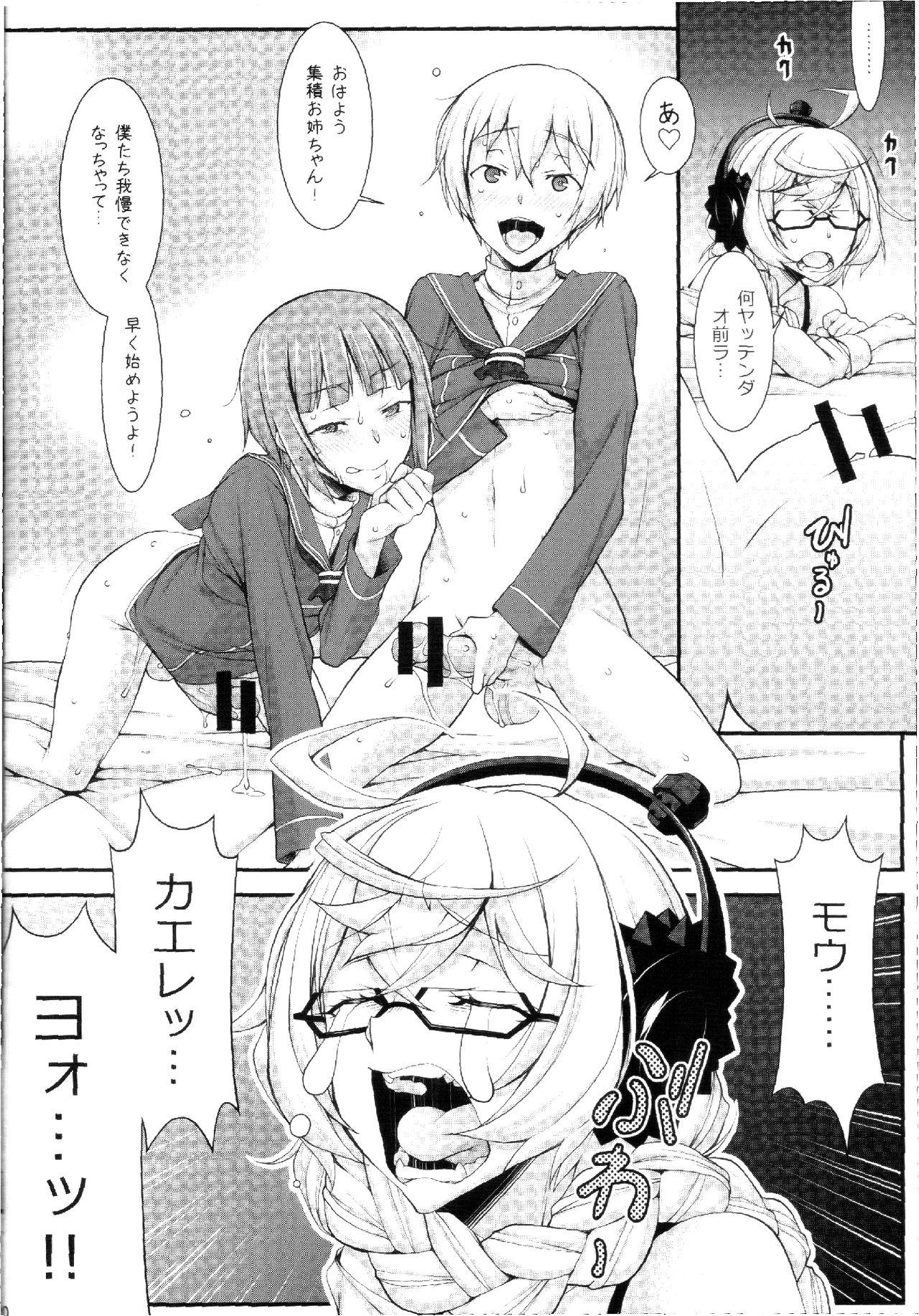 Novia Shuuseki Onee-chan no Heya - Kantai collection Vecina - Page 19