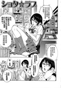 Doutei Lovers 8