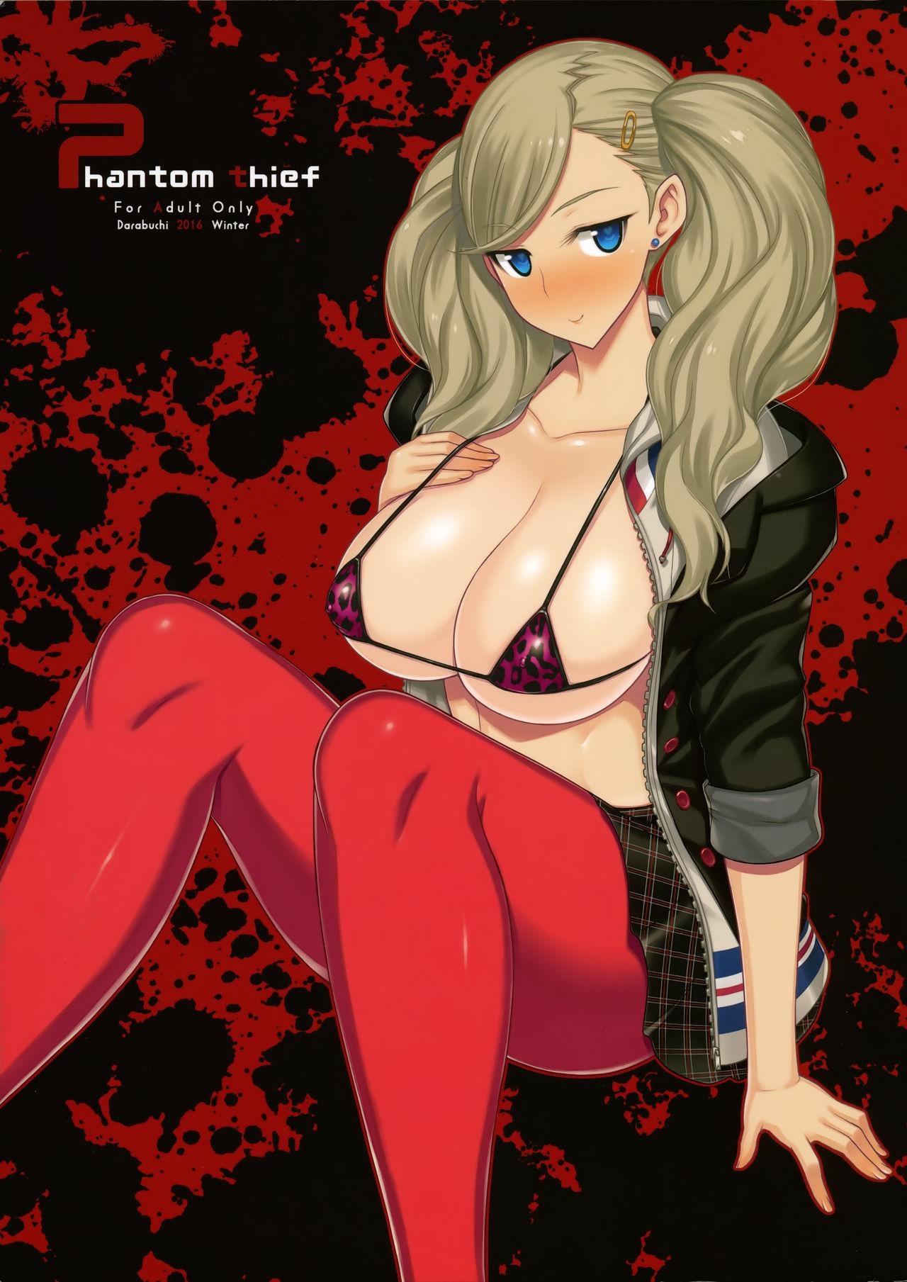 Persona nhentai