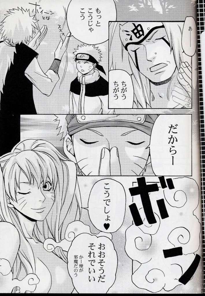 Forwomen Puppet Paradise - Naruto Russia - Page 4