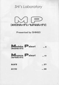 MP 3