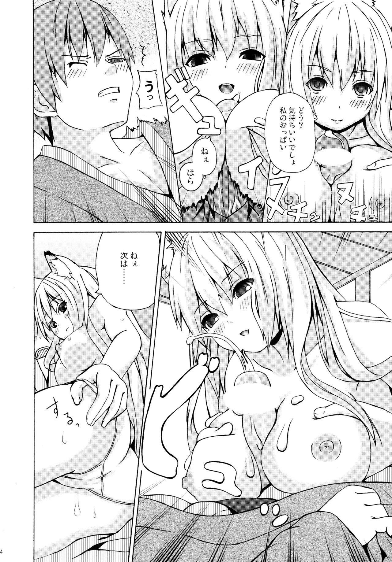 Bubble Butt Hare, Tokidoki Oinari-sama 3 - Wagaya no oinari sama Cute - Page 14