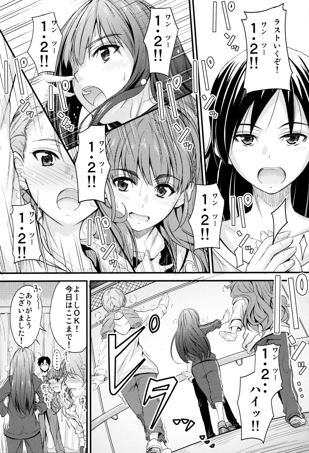 Amateur Porn Koiiro Karen - The idolmaster Gay Reality - Page 2