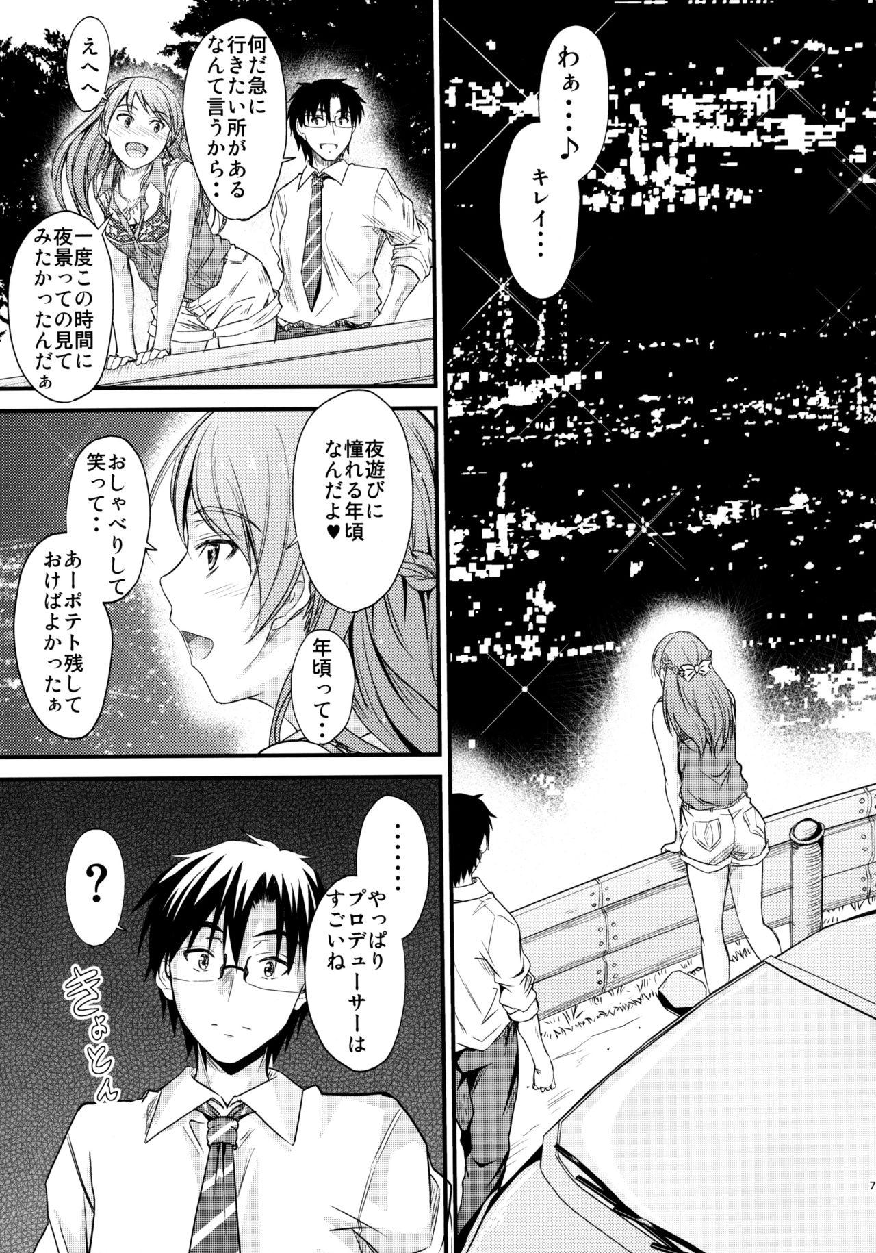 Hardcore Rough Sex Koiiro Karen - The idolmaster Stunning - Page 6