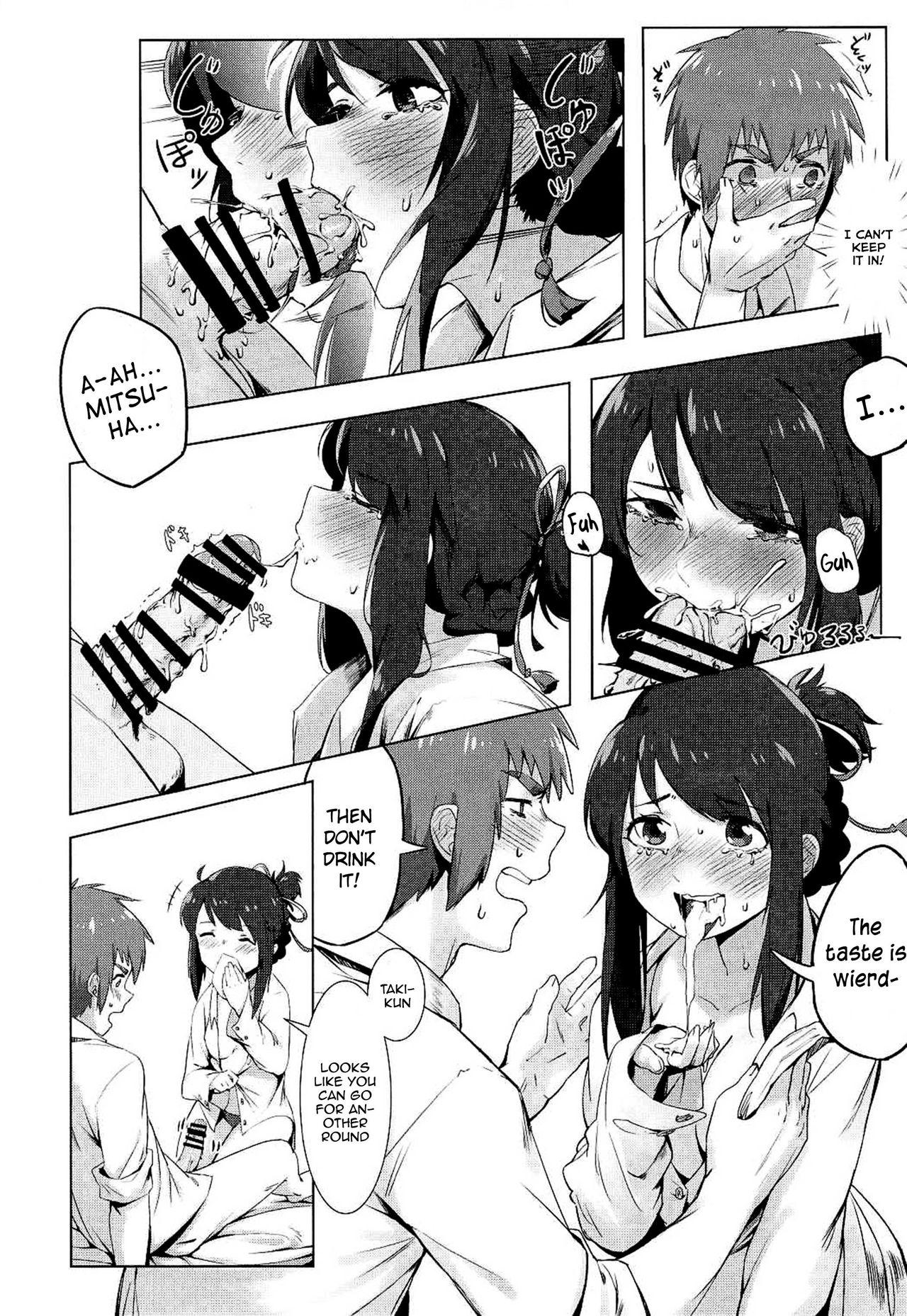 Celebrity Sex Kimi no Hon wa. - Kimi no na wa. Swing - Page 11