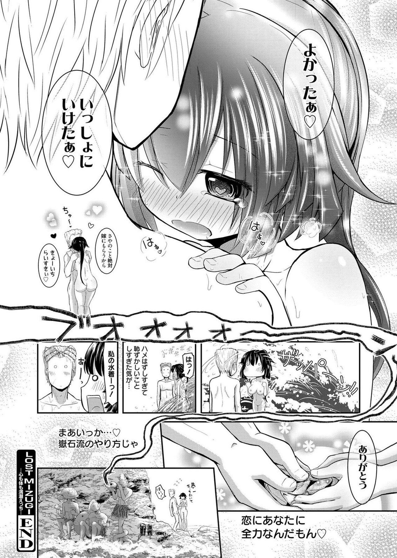 Web Manga Bangaichi Vol. 1 164