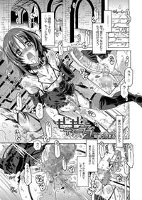 Web Manga Bangaichi Vol. 1 3
