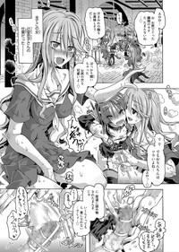 Web Manga Bangaichi Vol. 1 5
