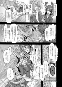 Web Manga Bangaichi Vol. 1 9