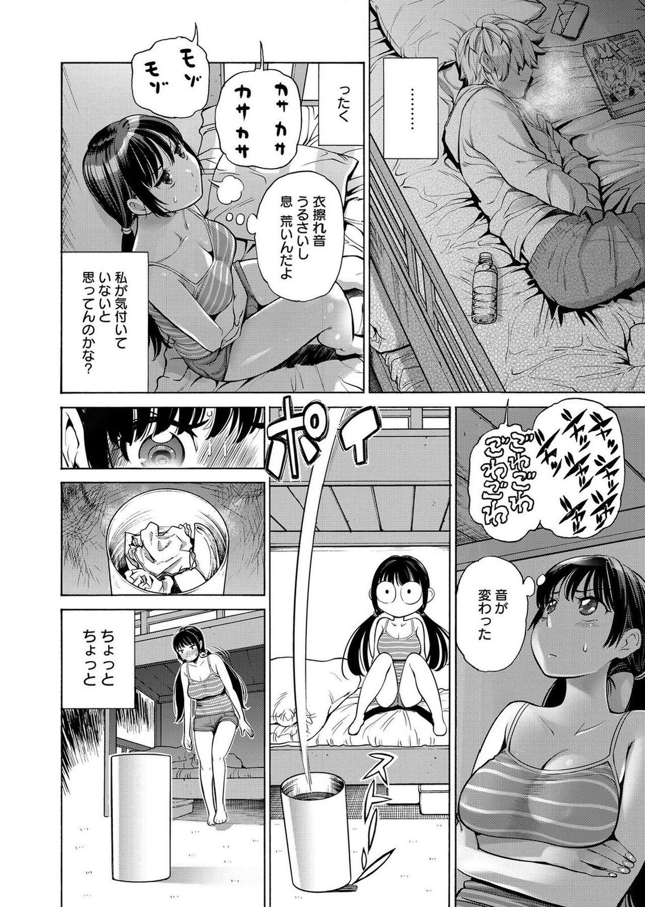 Web Manga Bangaichi Vol. 2 103