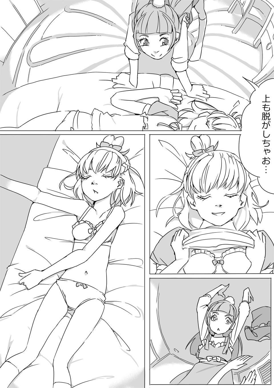 Bottom Untitled Precure Doujinshi - Maho girls precure Casa - Page 7