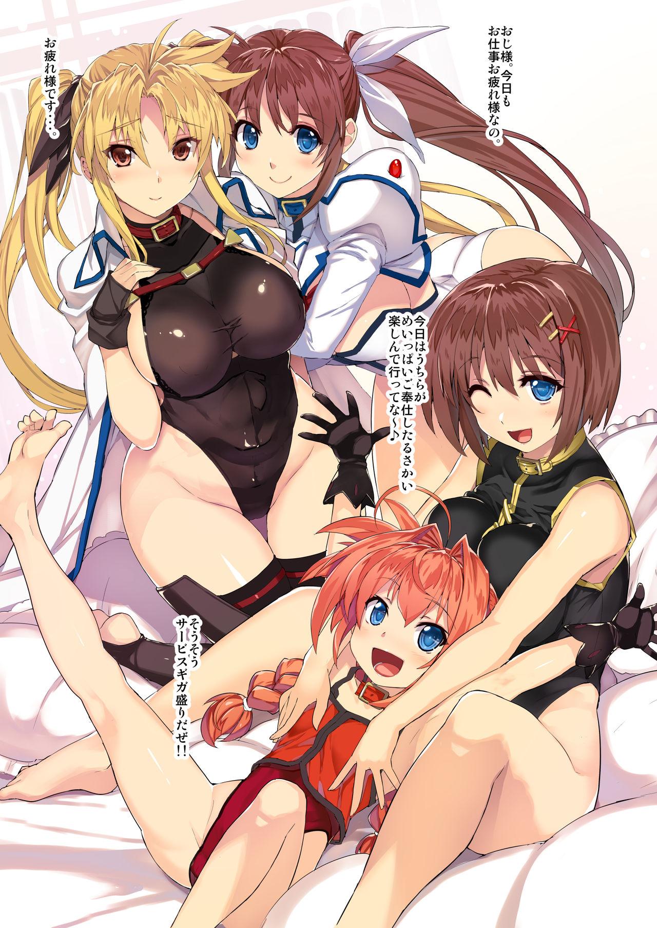 Exgirlfriend Tsukareta Anata o Iyashite Kureru Lyrical Mahou Shoujo Soushuuhen +α - Mahou shoujo lyrical nanoha Young Tits - Picture 3