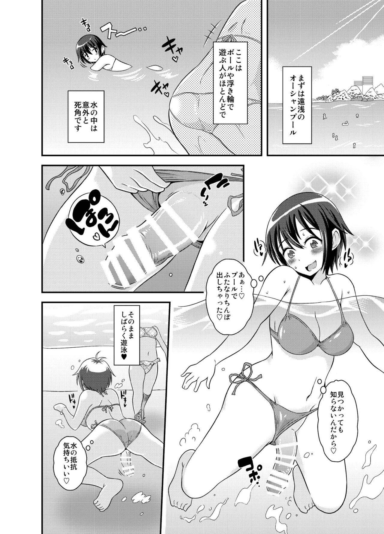 Horny Slut Futanari Roshutsu JK desu ga? 2 Nipples - Page 6