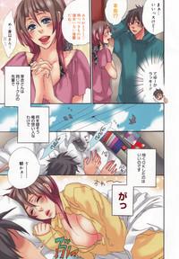 Manga Bangaichi 2007-06 Vol. 209 9