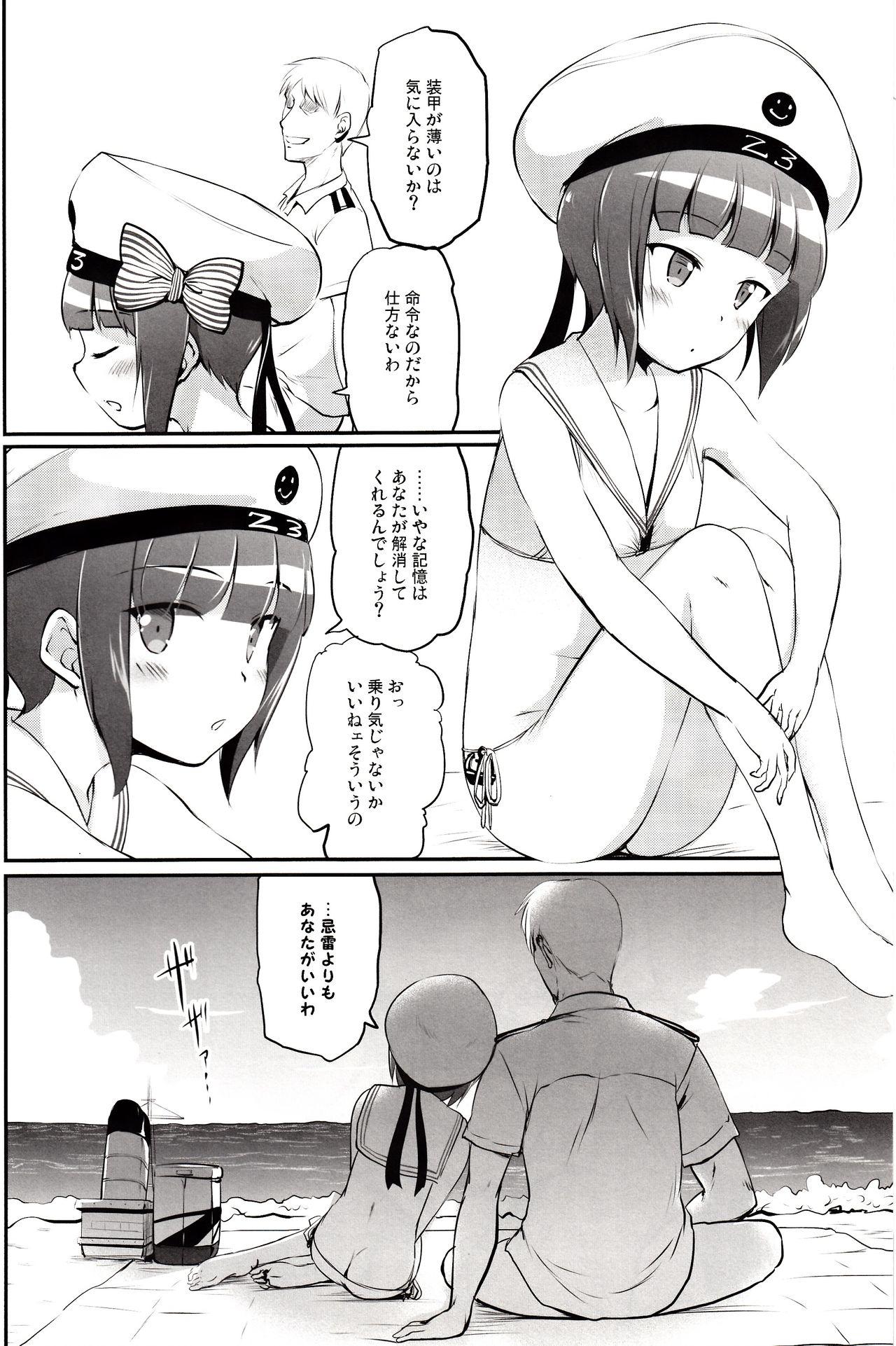 Gaysex DesCon!! 13 - Kantai collection Gapes Gaping Asshole - Page 5