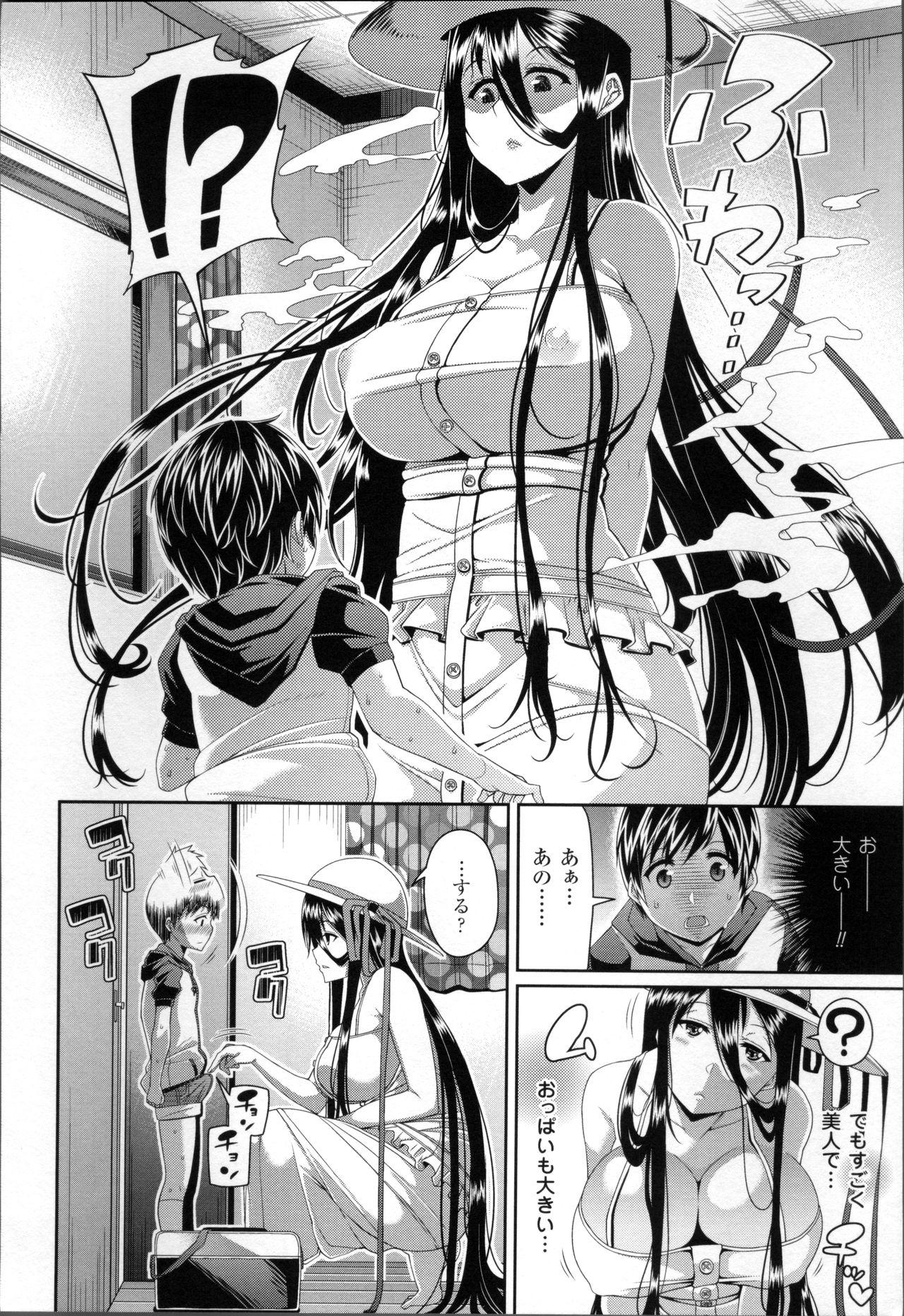 Stepmother Toshi Densetsu Bitch Amateur Cum - Page 12