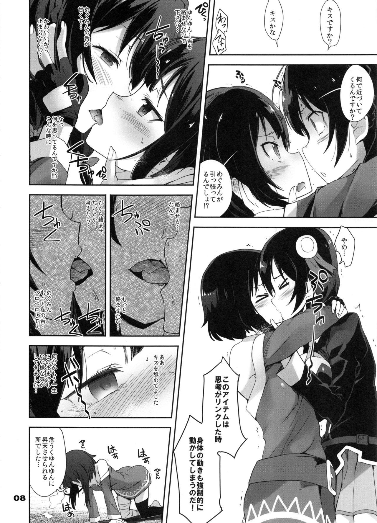 Dyke Kotoba ya Moji o Tsukawanakute mo Kokoro ga Tsuujiau Koto tte Nandakke? - Kono subarashii sekai ni syukufuku o Shecock - Page 7