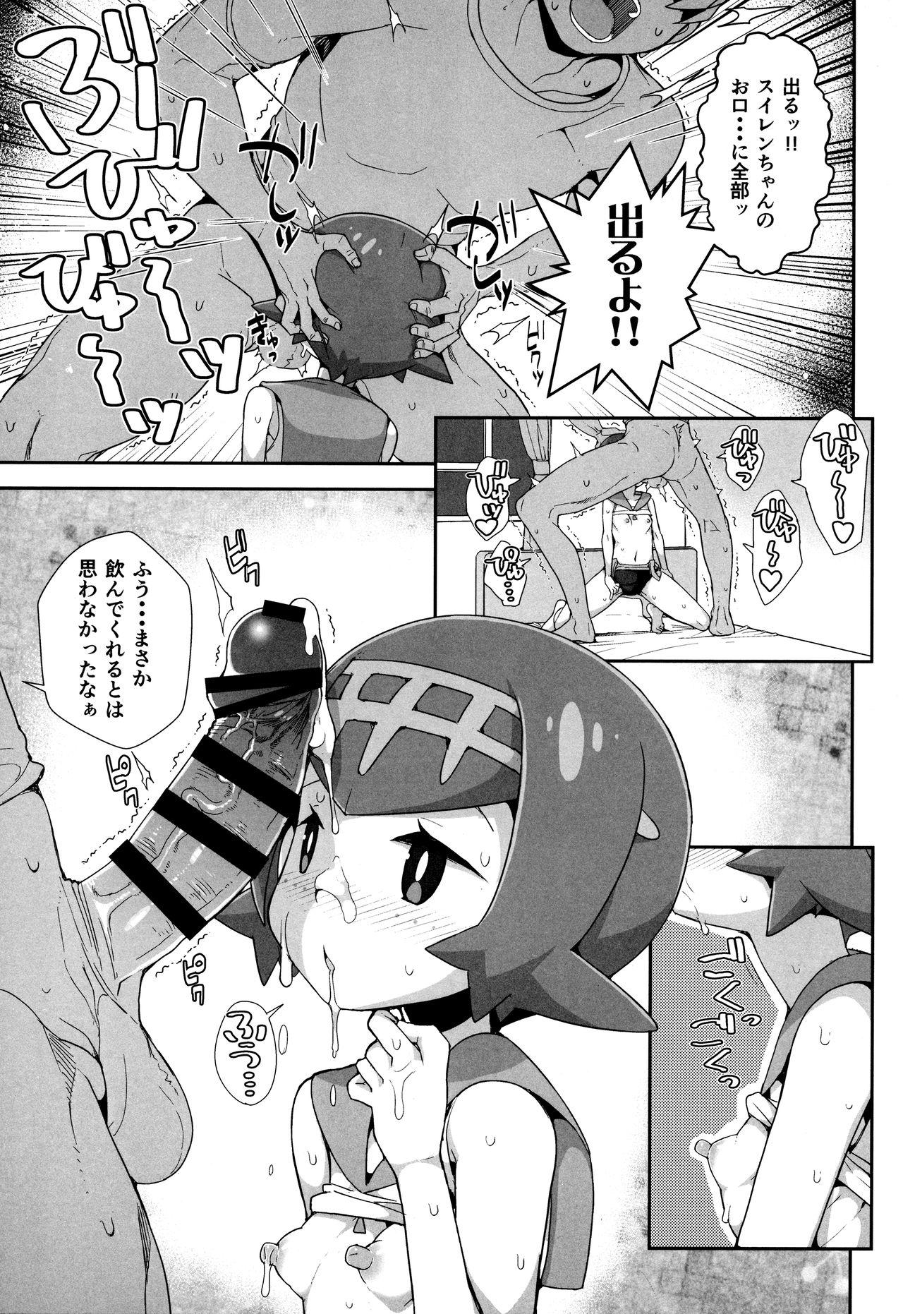 Fresh Yareru! Alola Tour Ichinichime - Pokemon Shoes - Page 8