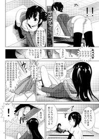 Aido Rape 2 6