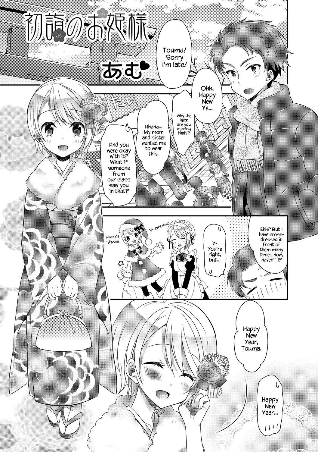 Hatsumoude no Ohimesama | The Princess of the New Year Visit 0