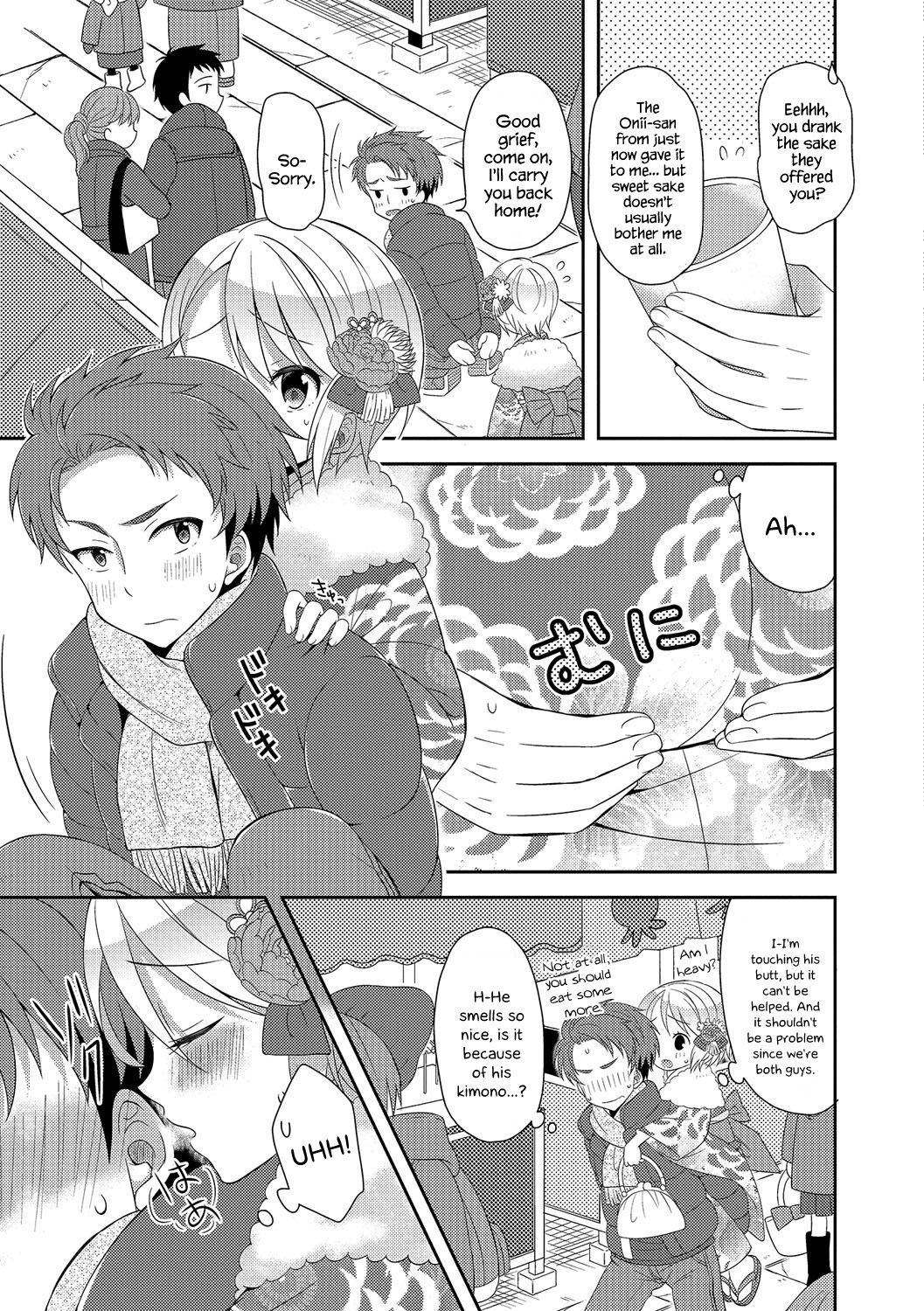 Swallowing Hatsumoude no Ohimesama | The Princess of the New Year Visit Butt Sex - Page 3
