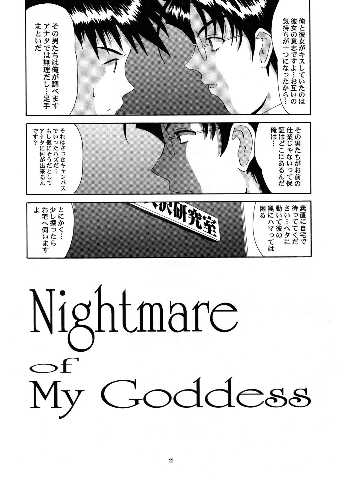 Peludo Nightmare of My Goddess 6 - Ah my goddess Cfnm - Page 11