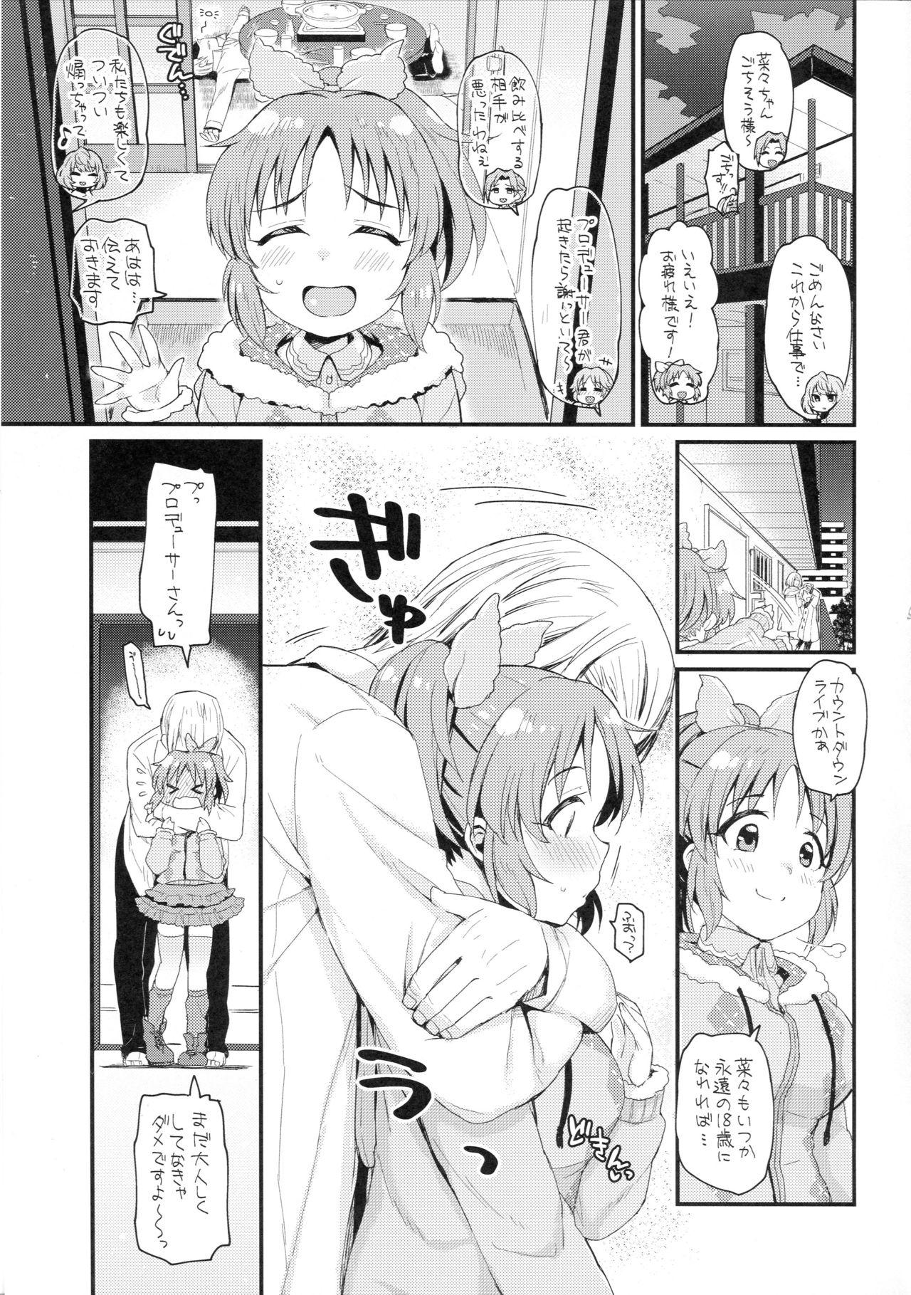 Ano Usamin-sei kara Asagaeri - The idolmaster Butt Fuck - Page 2