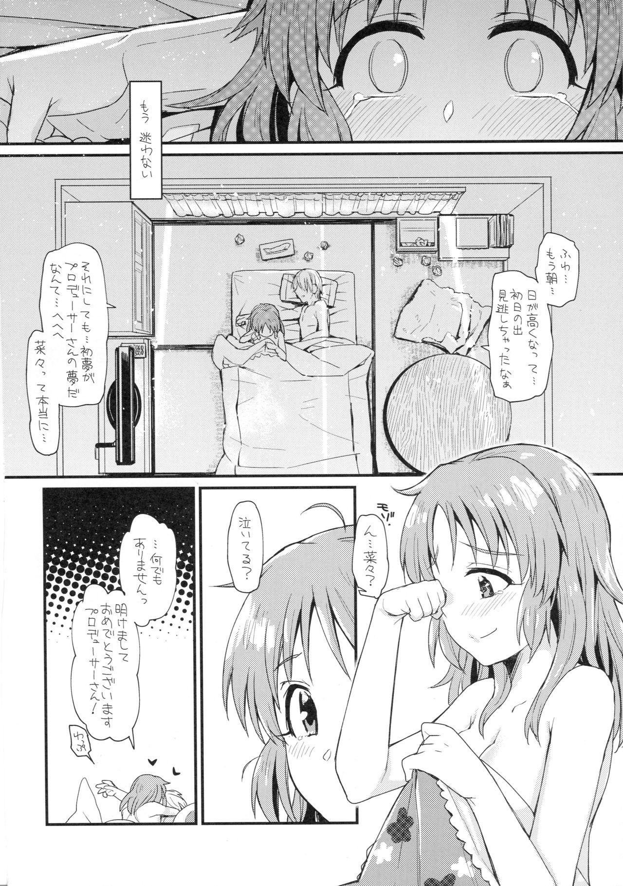Madura Usamin-sei kara Asagaeri - The idolmaster Bisexual - Page 21