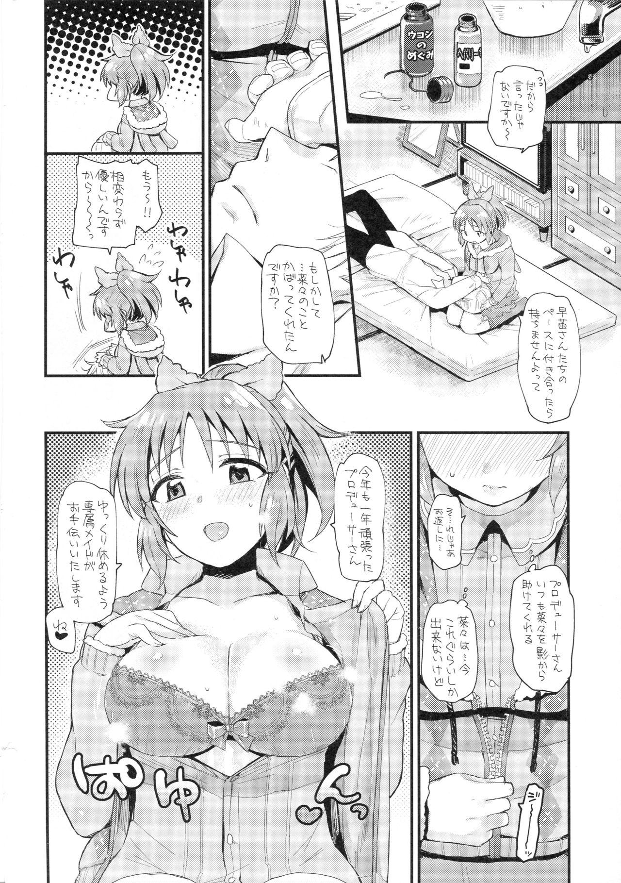 Ano Usamin-sei kara Asagaeri - The idolmaster Butt Fuck - Page 3