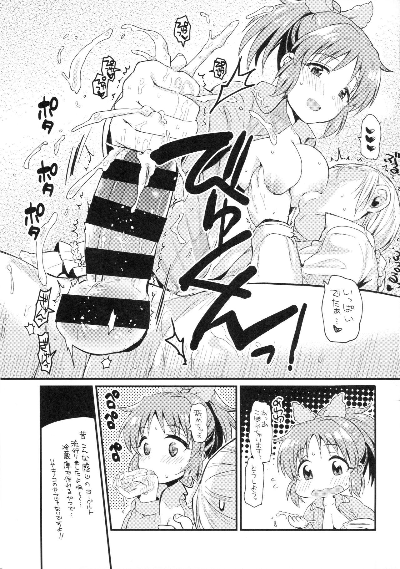 Stepmom Usamin-sei kara Asagaeri - The idolmaster Penis Sucking - Page 6