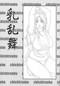 Chichi Ranbu Vol. 04 2