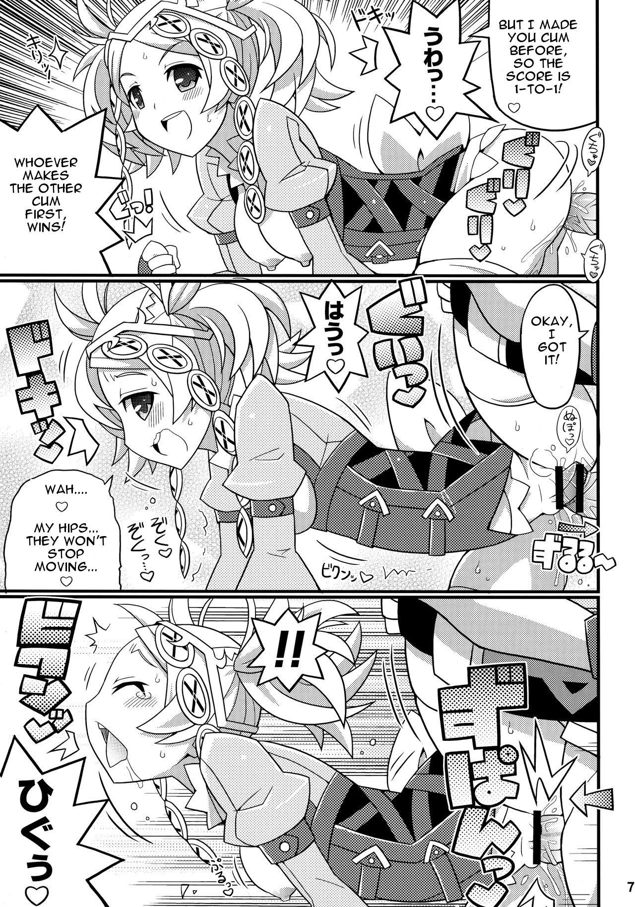 Grande Suki Suki FE Kakusei - Fire emblem awakening Hot Mom - Page 8