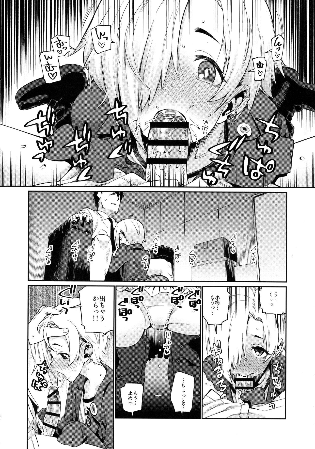 Dick Sucking Shirasaka Koume to no Kankei 2 - The idolmaster Tattoo - Page 3