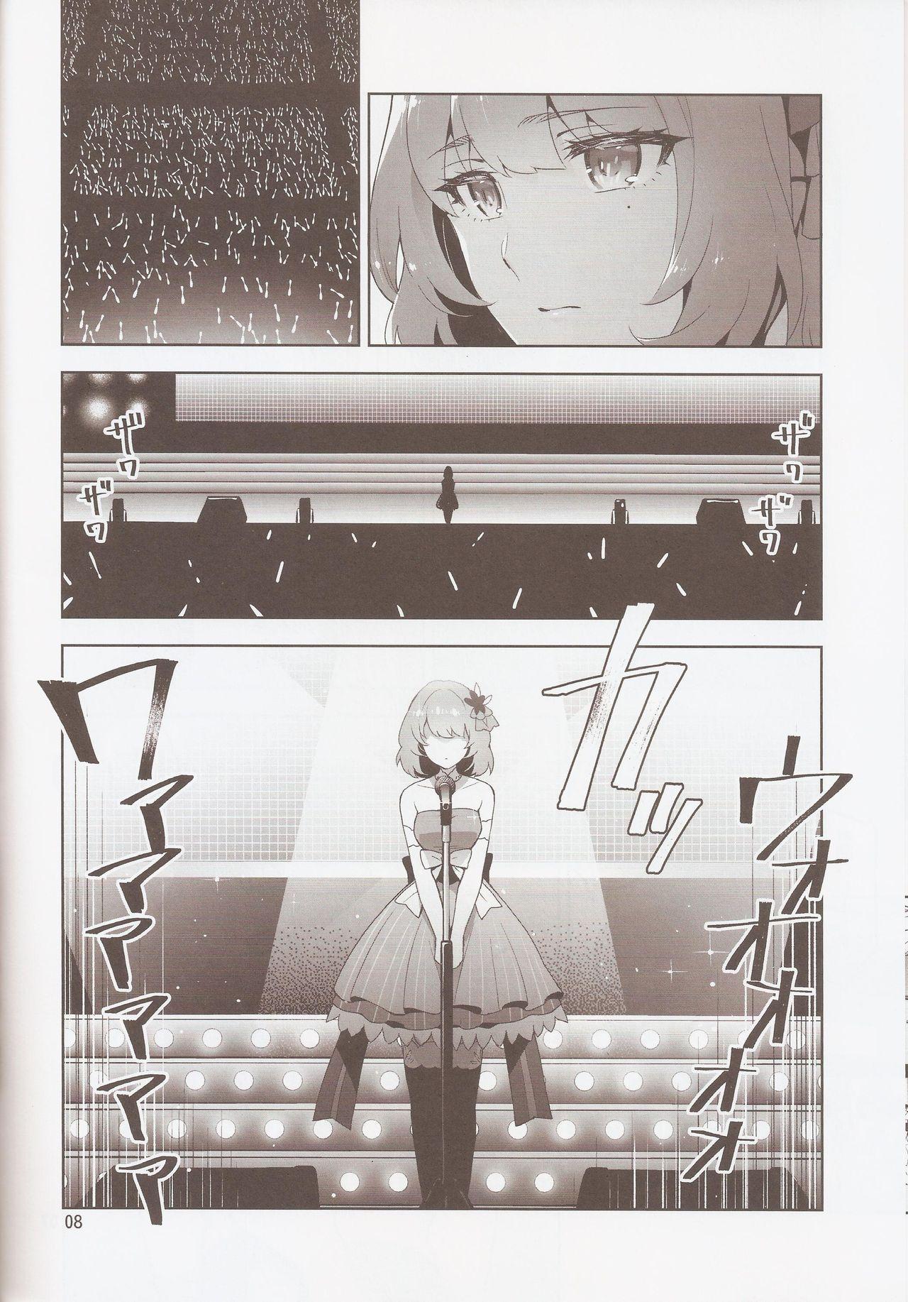 Fun Cinderella, Hadashi no Megami - The idolmaster Dykes - Page 7