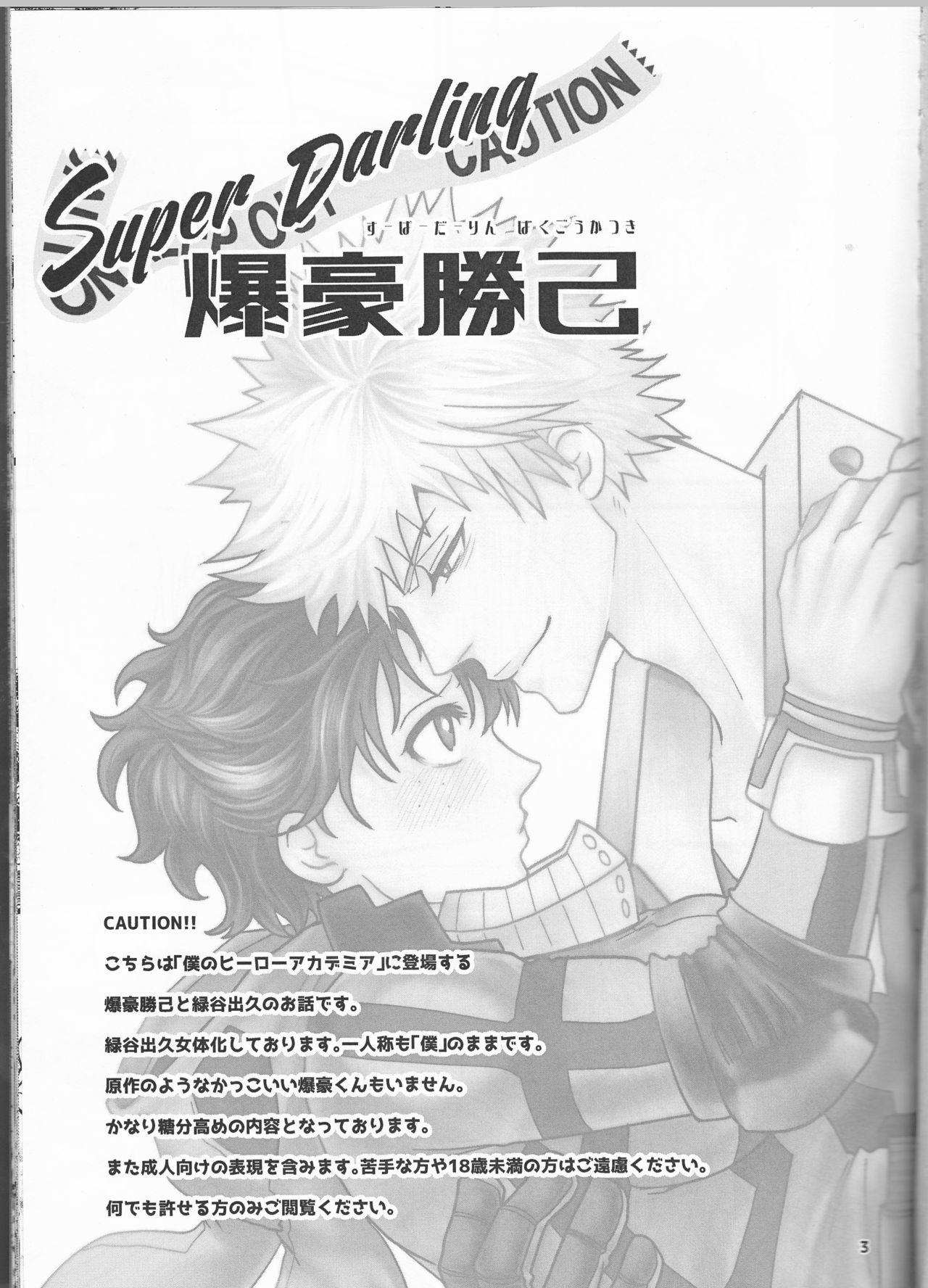 Super Darling Bakugou Katsuki 2