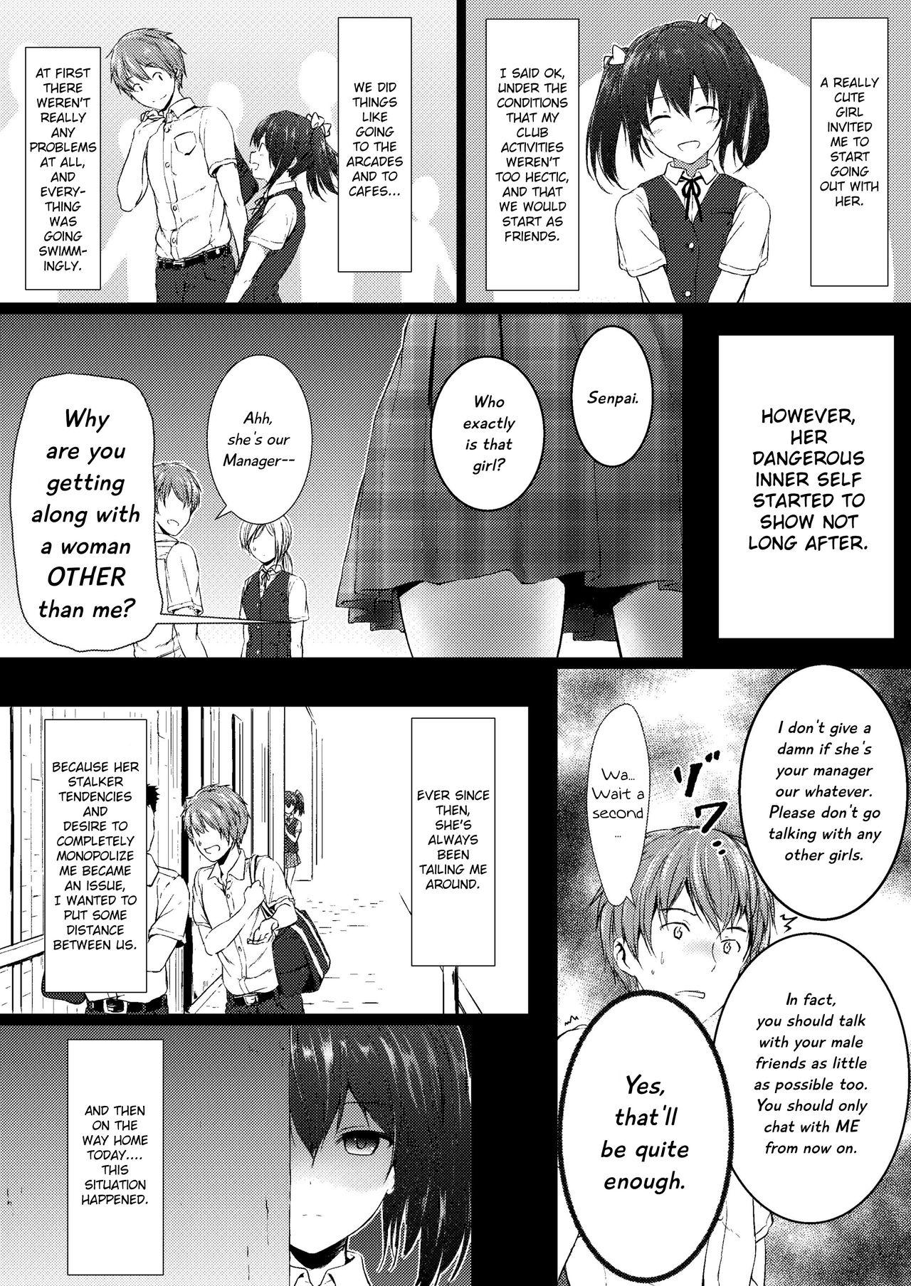 Gay Rimming Watashi dake no Senpai | Senpai Belongs To Me Spy Camera - Page 3