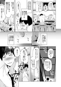 Noraneko Shoujo to no Kurashikata Ch. 1-8 7