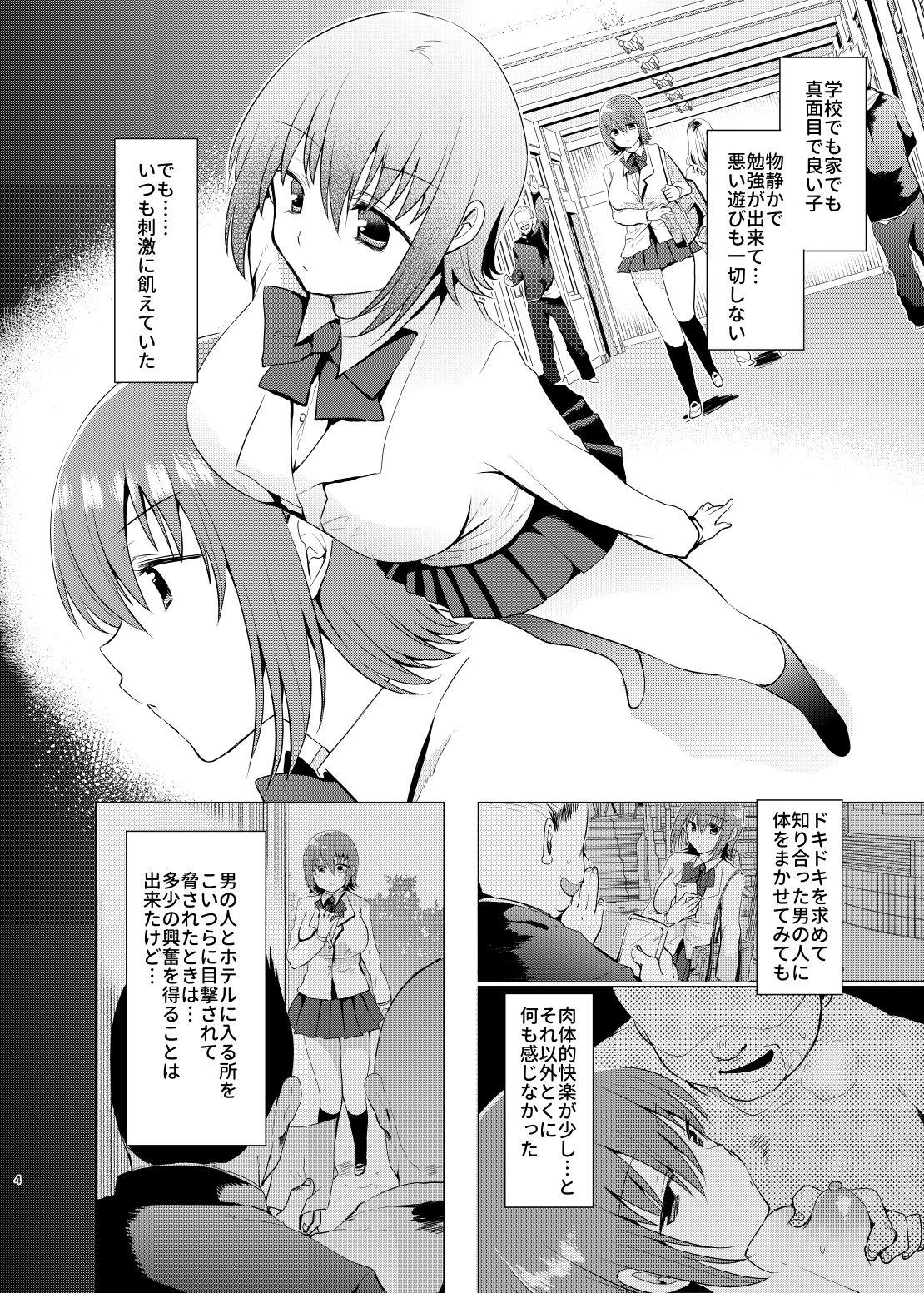 Porno Iinchou wa Kusugutte Hoshii Grandpa - Page 3